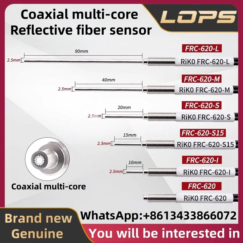 FRC-620 FRC-620-S5 FRC-620-I FRC-620-S15 FRC-620-S FRC-620-M FRC-620-L Nieuwe RIKO coaxiale meeraderige reflecterende vezelsensor