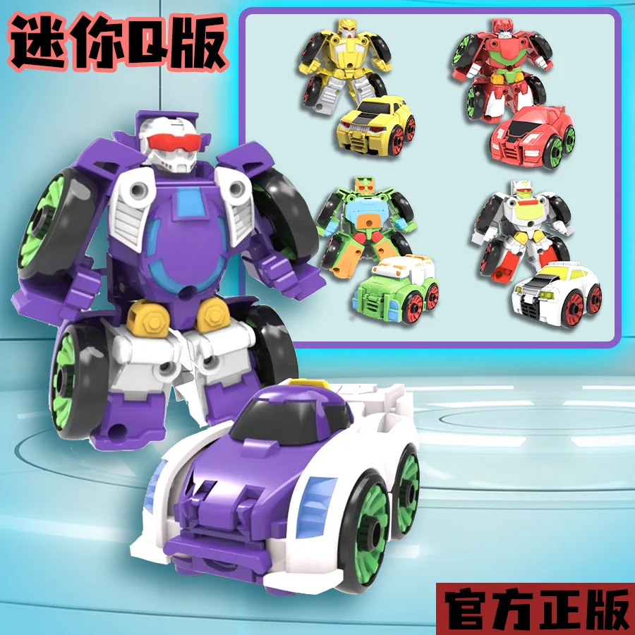 Mini transformable robot children's transformable toy car Q-version car human children's toy