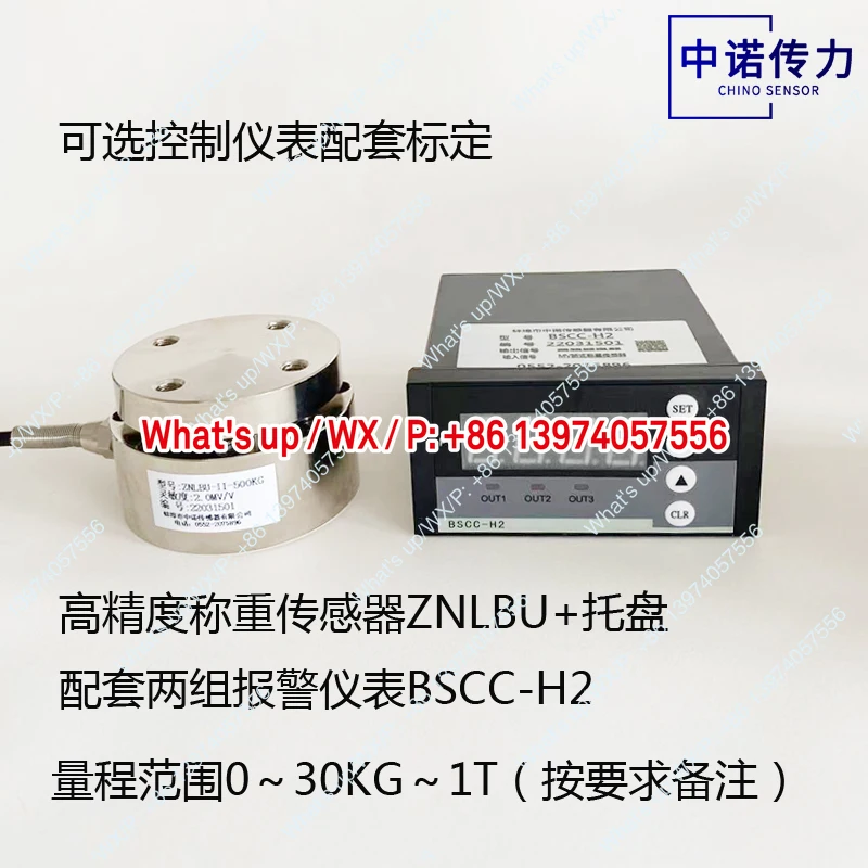 Weighing sensor matching transmitter analog signal digital 485 serial port 0-5V 0-10V 4-20mA output