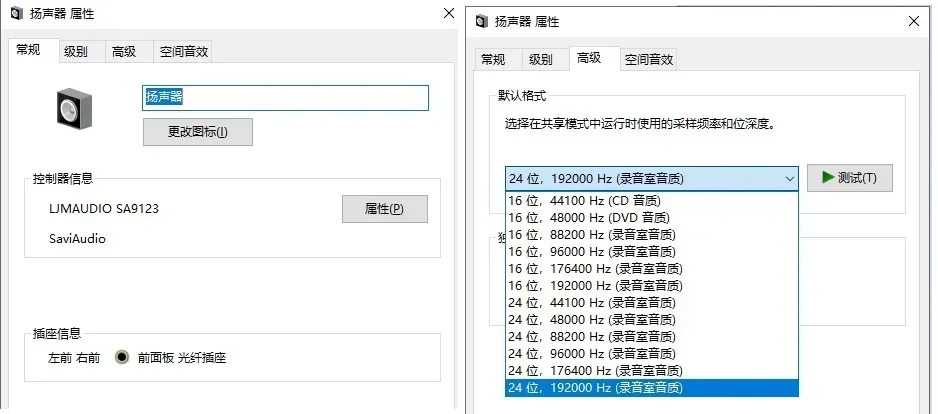 Nvarcher SA9123L USB-SPDIF Оптический выход I2S 24 бит 192 К