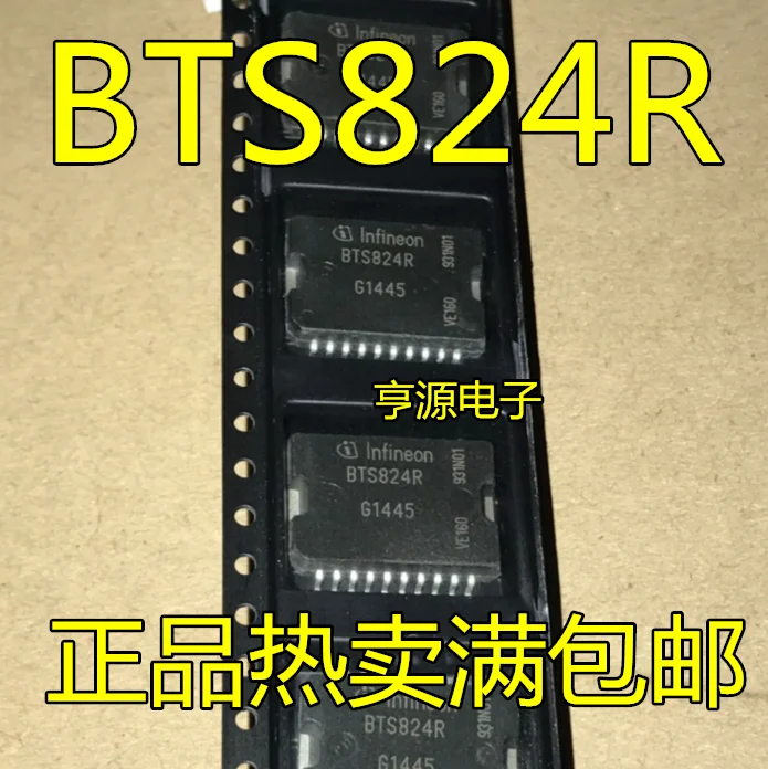 Free shipping   BTS824 BTS824R  -    10PCS