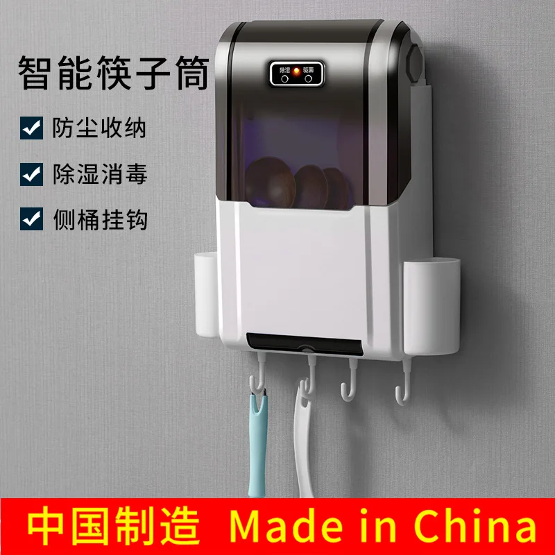 Picture 5: Wall Mounted UV Disinfection Chopstick Holder with Drying Function, Multifunctional Kitchen Utensil Storage Box