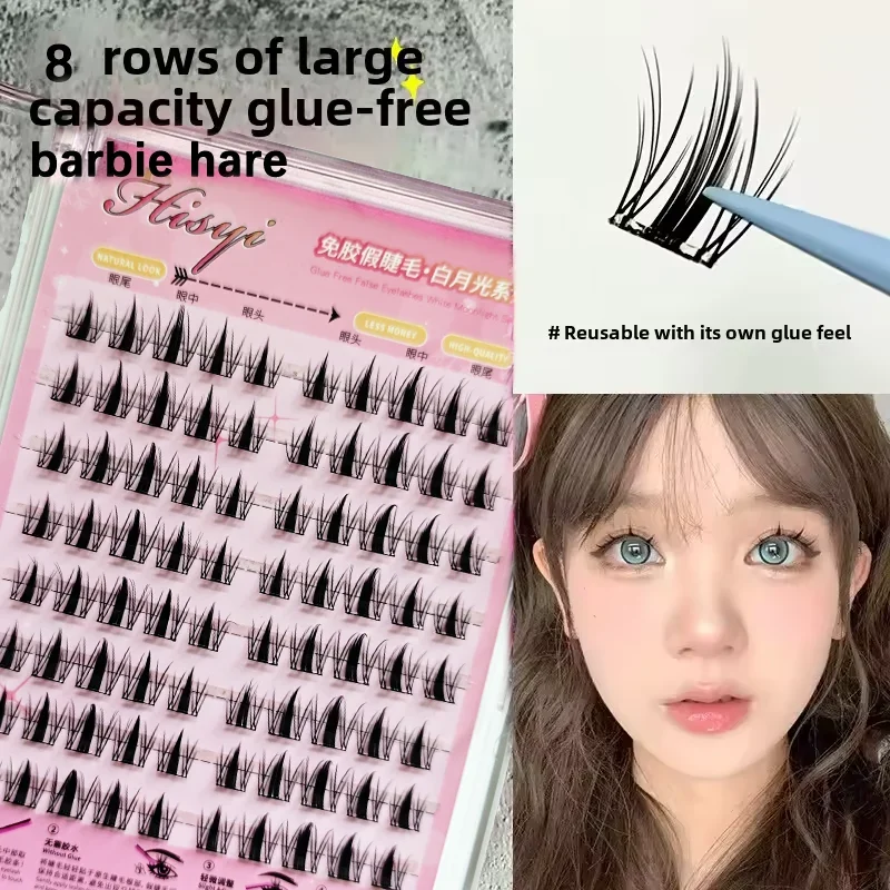 Self-Adhesive False Eyelashes 8 Rows - Glue-Free, Natural Look, Reusable & Easy Apply for Daily/Party Makeup (8-Pack)