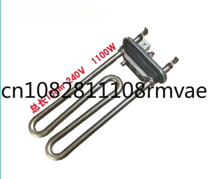 Suitable for LG drum washing machine WD-U12457HD heater 2000W heating tube rod heating wire