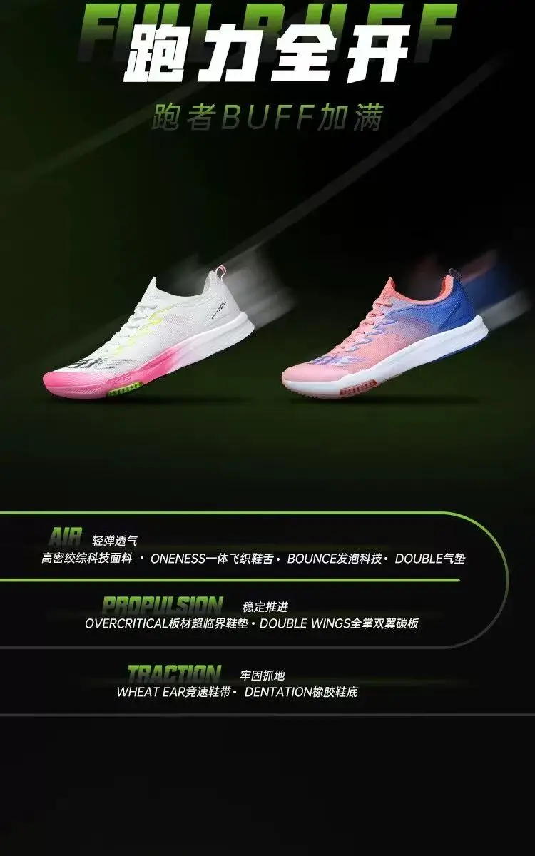 

Men's and Women's Running Shoes Lightweight Breathable Sports Training Shoes Jogging Shoes Marathon Running Shoes