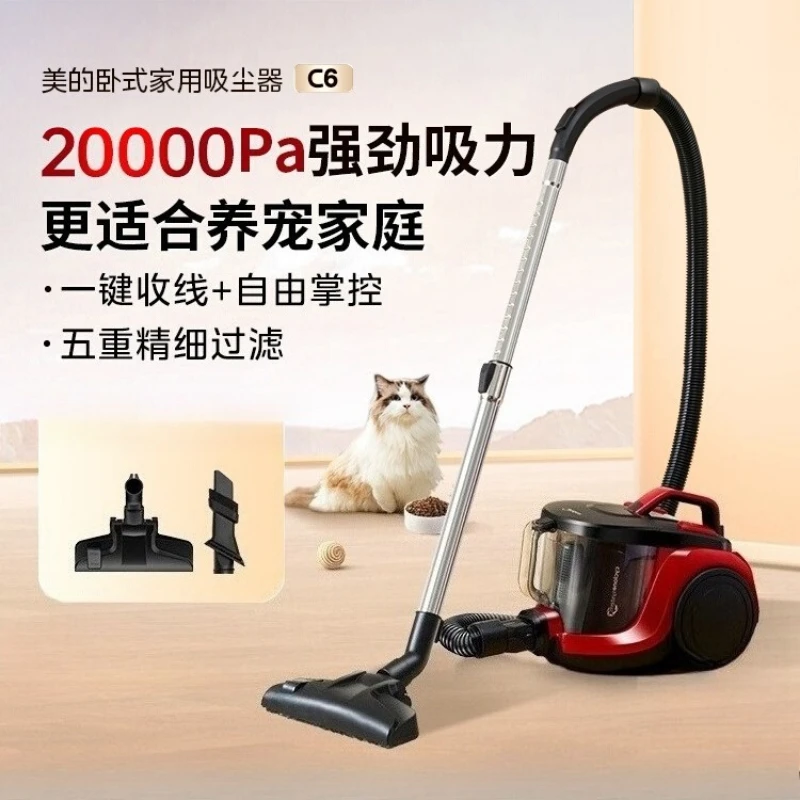 Midea multi-functional horizontal vacuum cleaner strong household suction easy to store high-power C6 vaccum cleaner