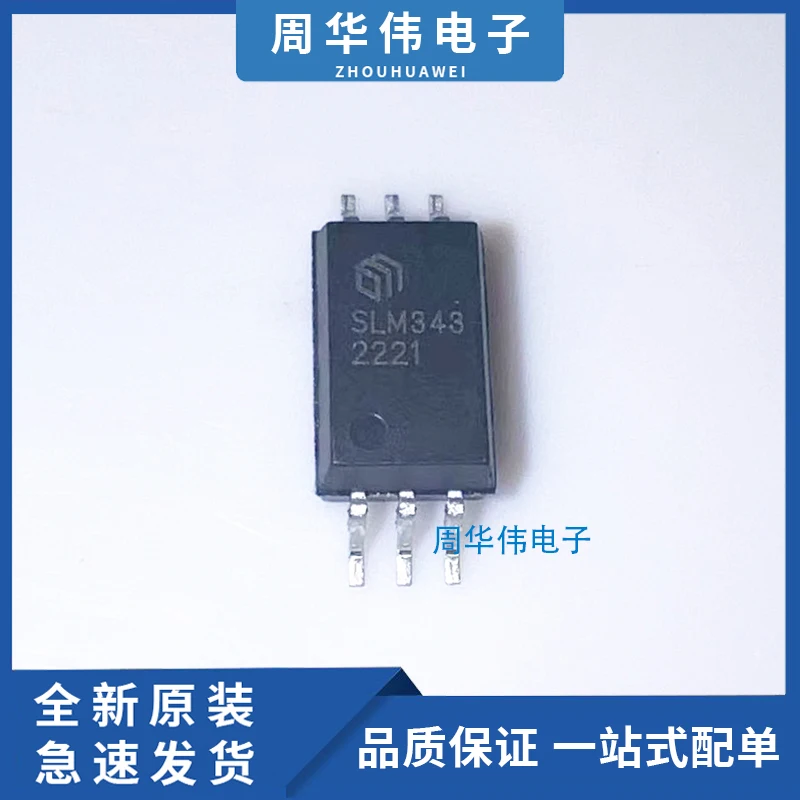 SLM343CK-DG SLM341CK SLM345CK SLM346CK SLM2110CG SLM27524CA SLM27211CA SLM2181 SLM2106 SLM2184SCA SLM2136CFSLM2101SCA
