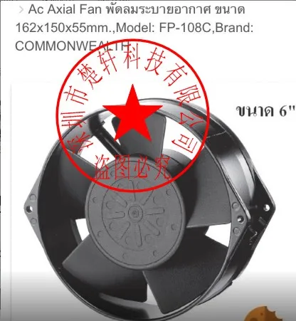 

FP-108C220V FP-108CX/DC S1-B FP-108CX S1B FP-108D/DC24V0.46A FAN 100% new and original