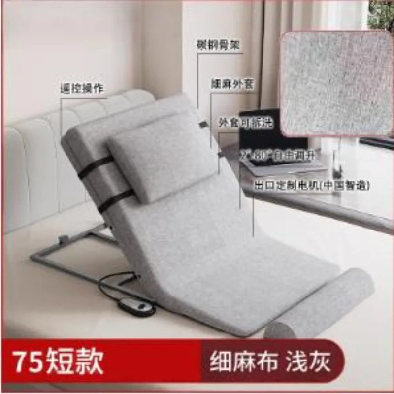 Head Cushion, Bed Back Cushion, Pregnant Woman Waist Support, Fractured Elderly Get Up Mattress, Electric Lift Care Mattress