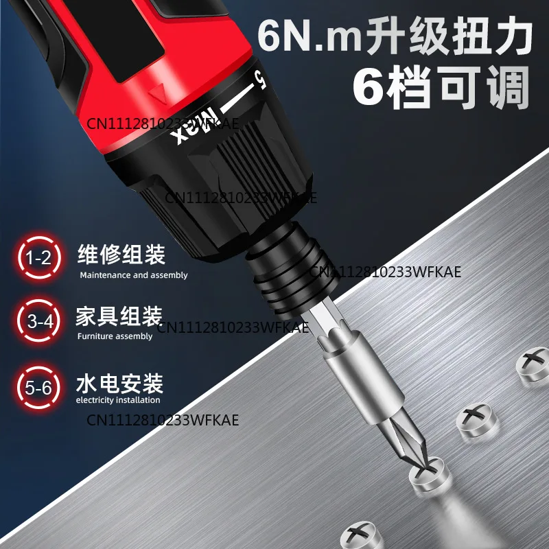 Electric screwdriver, screwdriver, rechargeable household small lithium battery, mini multi-functional screwdriver batch set