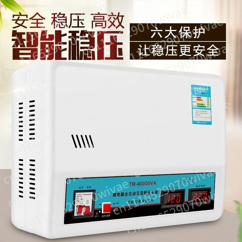 220V Automatic Voltage Stabilizer, 20000W High Power Single Phase Ultra Low Voltage AC Regulator for Home AC Use