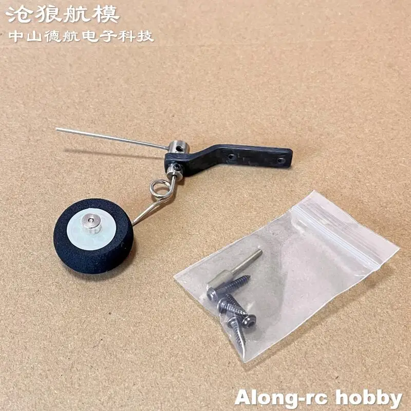 Train d'atterrissage arrière en Fiber de carbone H:50mm, roue EVA pour Skywing 48 pouces 30E RC, pièces de rechange d'avion ou bricolage, modèles d'avion F3A F3D