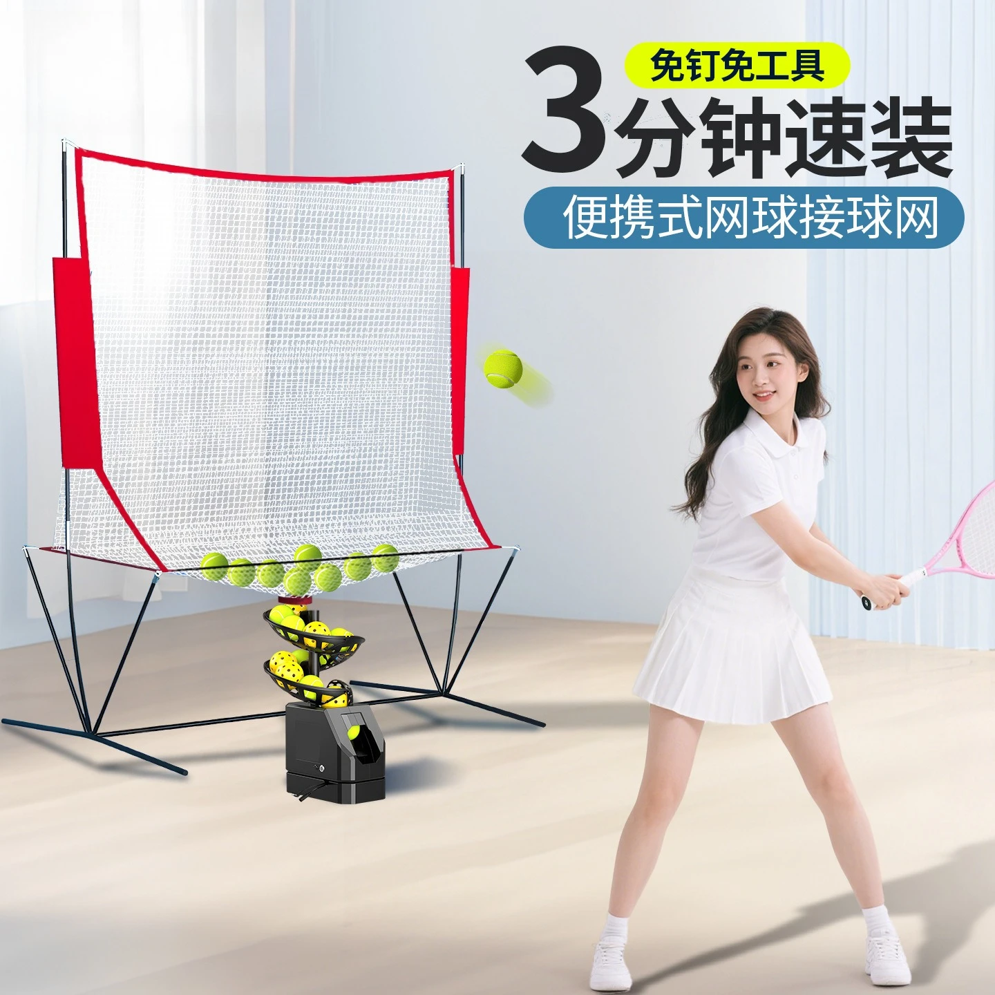 Self-service service machine Single sparring machine Remote control ball throwing machine