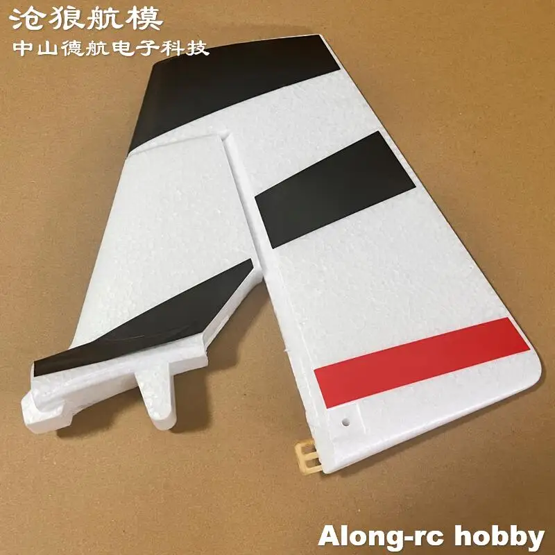 

1200mm Wingspan Hookll 30E EXTRA-NG V2 RC Plane Spare Parts-- EPO Foam Vertical Tail Rudder Replacement Part