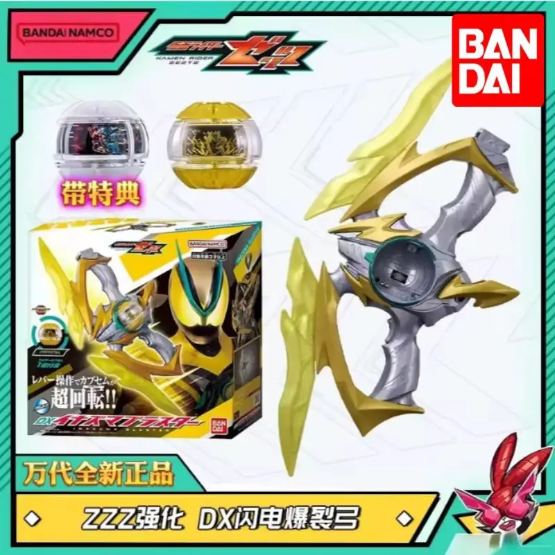 Bandai em estoque kamen rider zz dx relâmpago explosão arco brinquedo figura de ação melhorado transmissor cápsula plasma para colecionadores