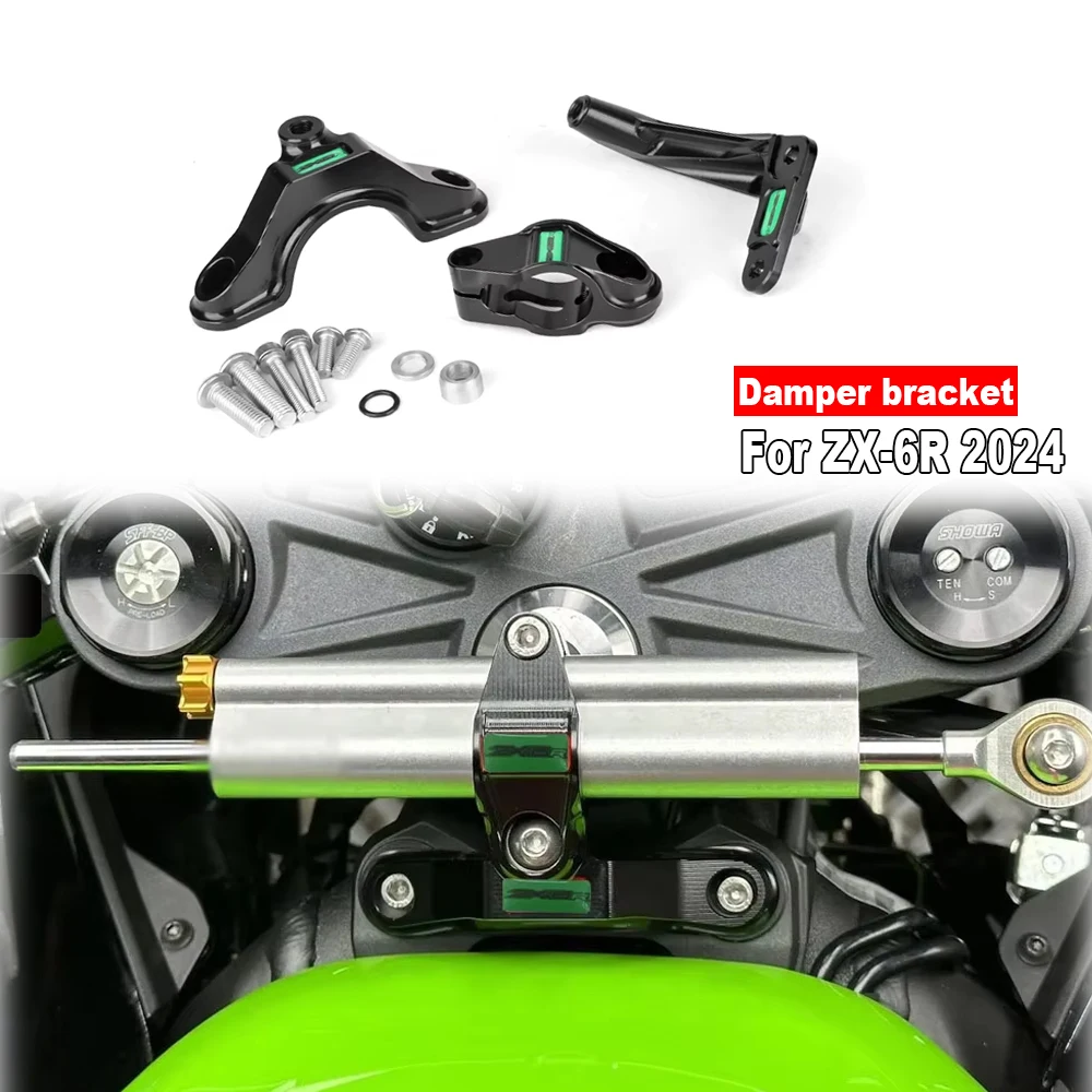 

For Kawasaki ZX 6R ZX-6R 2024 Black Silvery Motorcycle Accessories Steering Stabilizer Damper bracket