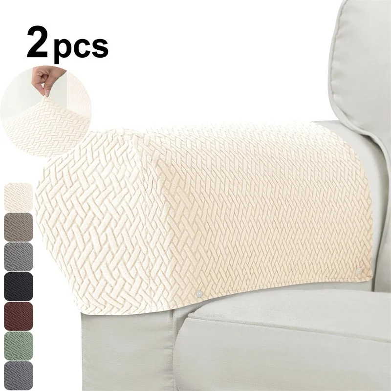 2pcs/set Jacquard Sofa Armchair Covers Anti-dirty Stretch Spandex Armrest Chair Slipcover Elastic Home Couch Arm Protector Cover