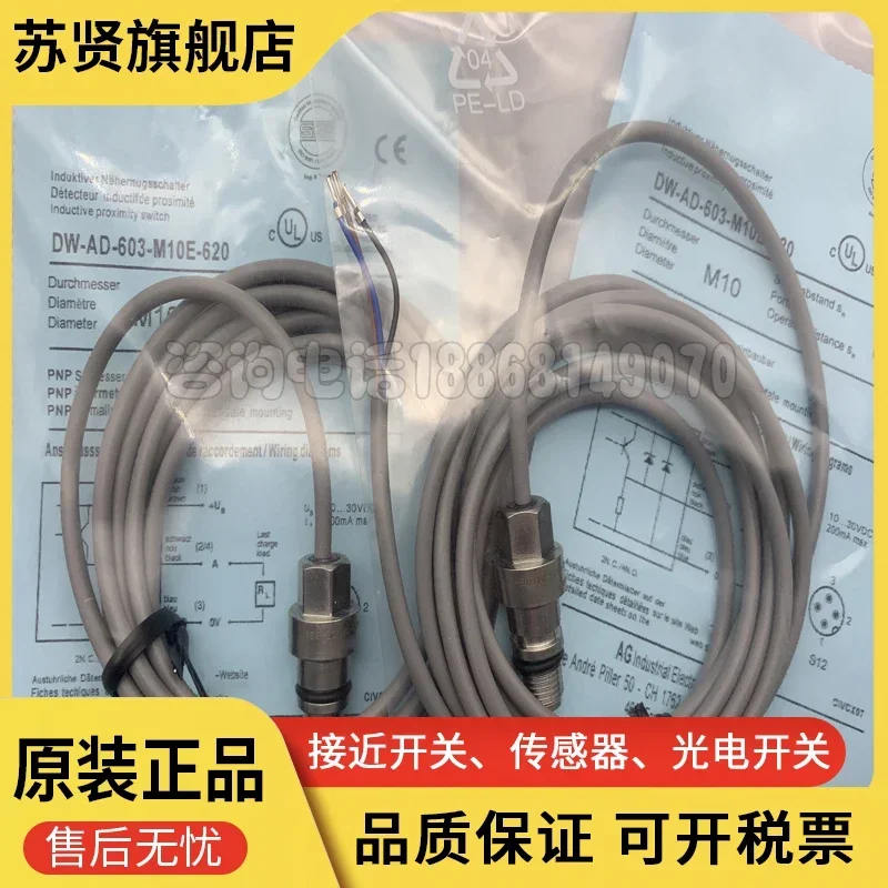 

DW-AD-603-M10E-620 brand is ZCHSHE