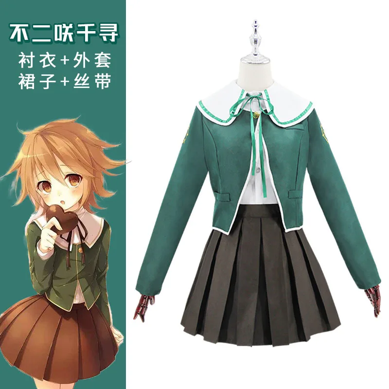 Danganronpa Chihiro Fujisaki Косплей Костюм Школьная форма для школьниц женская форма JK костюм костюм