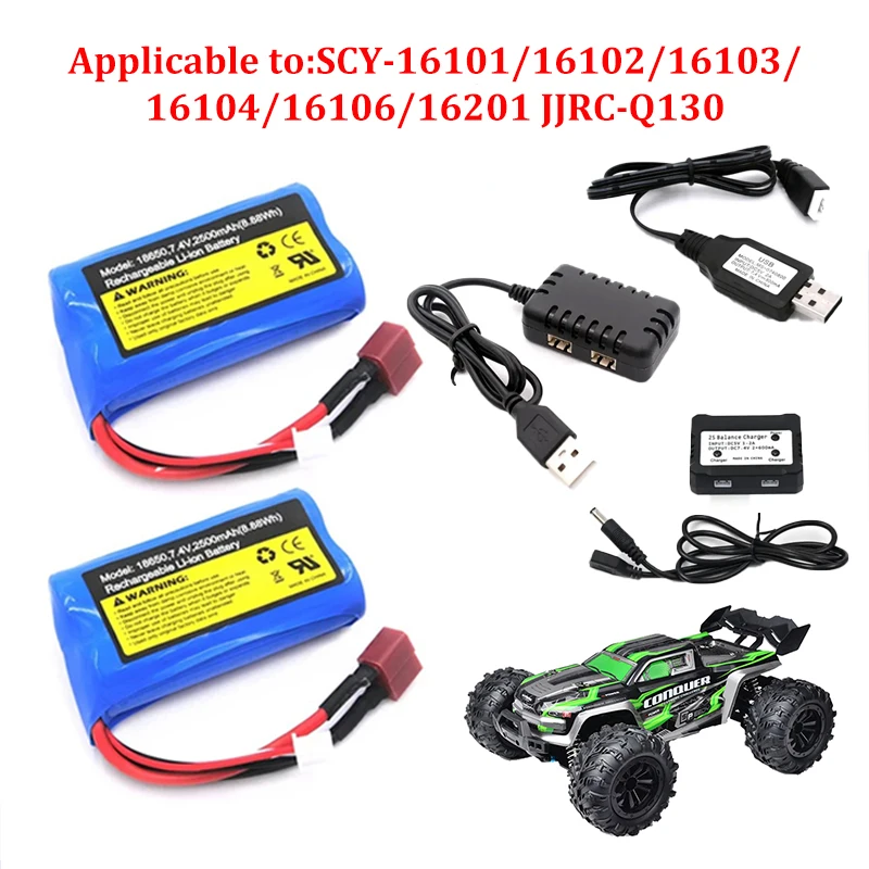 7.4V 2500mAH 2S 10C Lipo Battery Balance Charger for 7.4v Battery for RC Hobby Dropship Wholesale  Lithium Battery  Battery