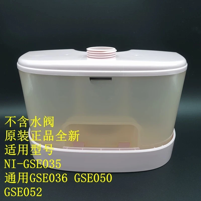 

NI-GSE035 NI-GSE036 NI-GSE037 NI-GSE038 NI-GSE050 NI-GSE052 Водяной бак, пластиковый контейнер для воды, аксессуар для пароварки