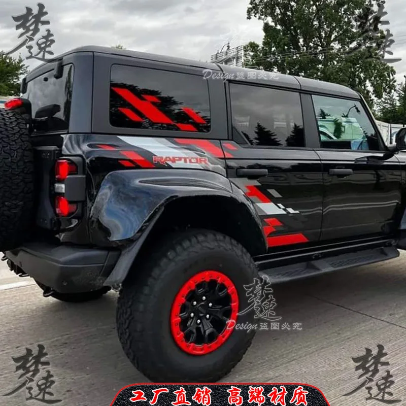 Car sticker FOR Ford BRONCO RAPTOR version with customized sporty exterior decoration Vinyl Decor accessories