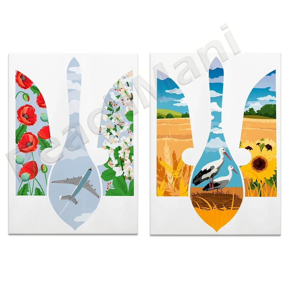 Ukraine poster, badge, dream, wall art room decor home poster