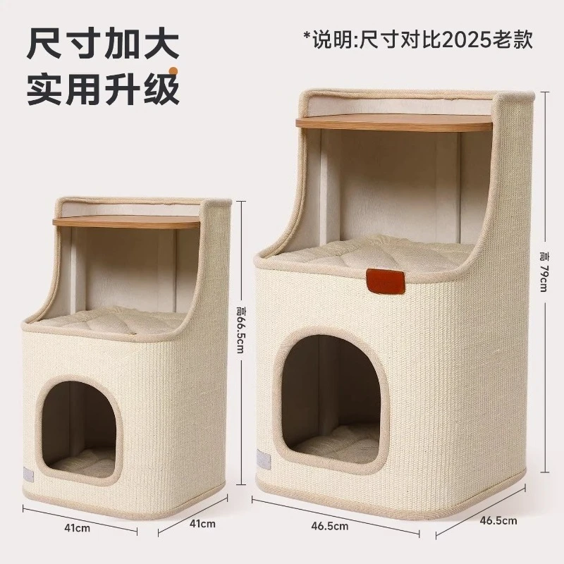 Integrated Sisal Cat Climbing Frame Household Space-Taking Cat Bed for Scratching Durable Pet Furniture in Multiple Colors