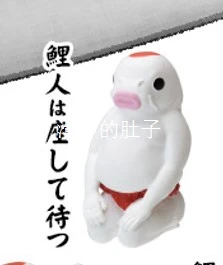 In Stock Japan Yell Koi Man Series 2 Koi Man Figure Gashapon