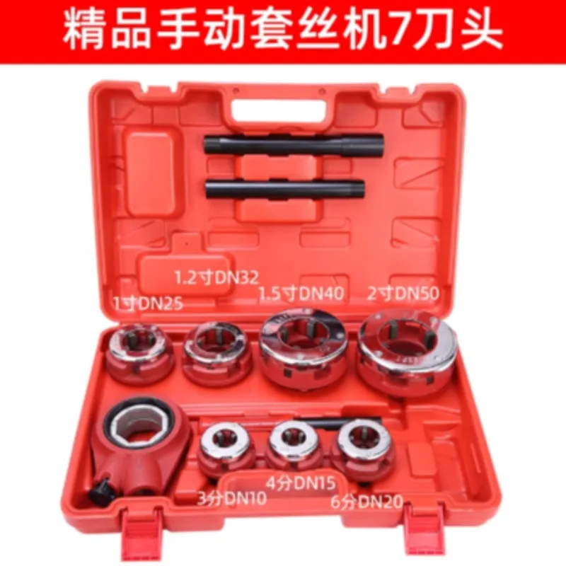 Manual Pipe Threader Plumbing Galvanized Pipe Die Head 3/8‑2 Inch Hand Pipe Threading Cutting Tool
