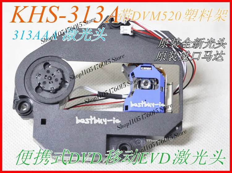 Brand New KHS-313A Laser Head, Direct Replace LSH-313A, Optical Pickup For Portable Mobile DVD EVD Player Repair Spare Parts