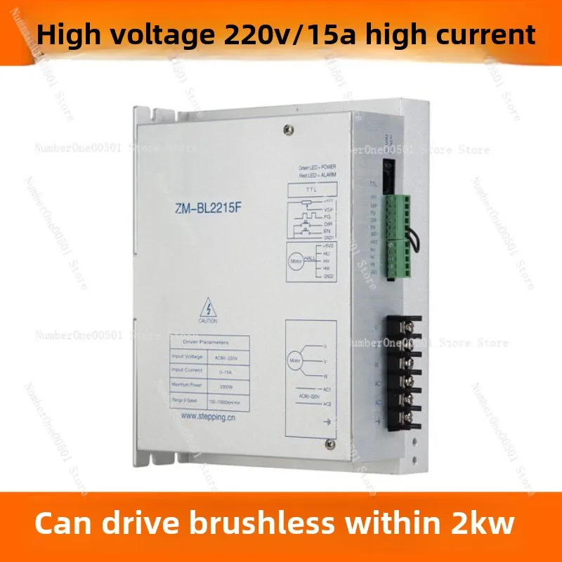 15A high current 310V DC brushless driver with Hall drive 2KW brushless motor controller 220V