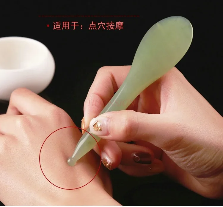 Eye whole body acupuncture stick Pulling tendon stick Natural jade massage stick Pulling tendon stick Pulling meridian stick