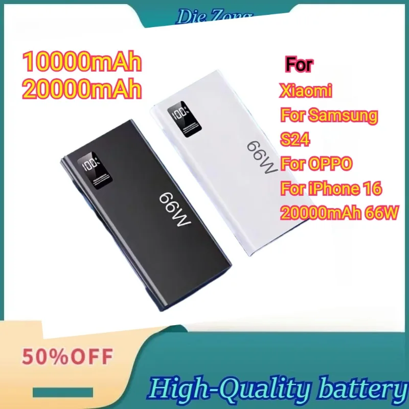 

For Xiaomi For Samsung S24 For OPPO For iPhone 16 20000mAh 66W Power Bank USB C PD20W Fast Charging Powerbank Portable Charger