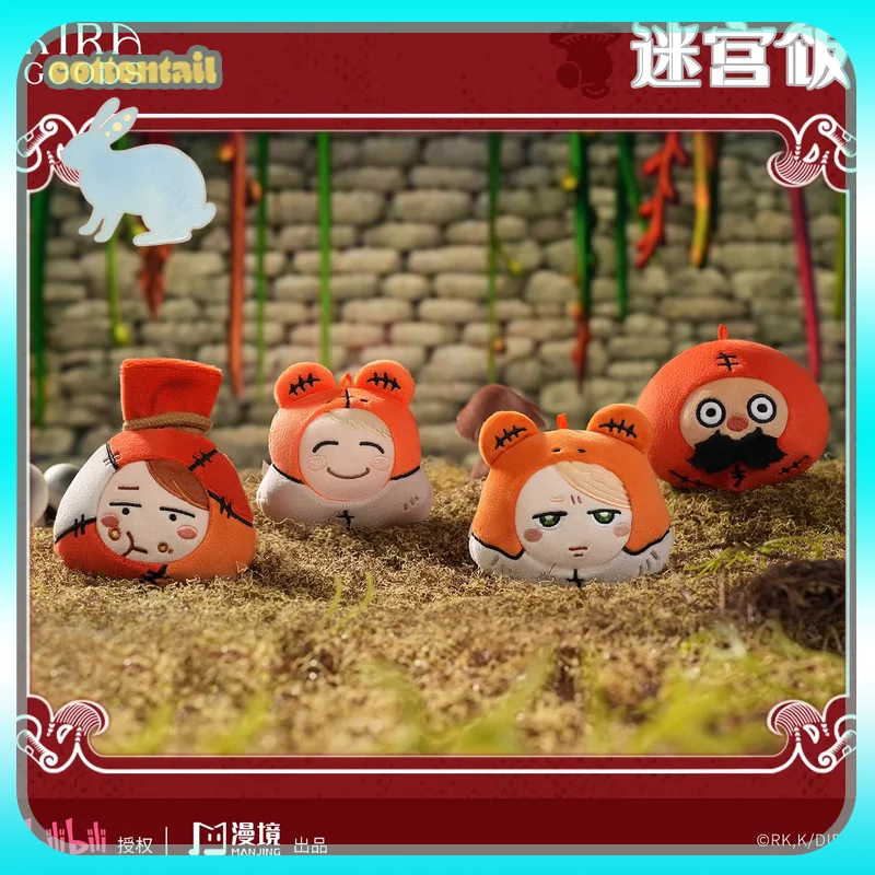 

Original Delicious In Dungeon Frog Fun Series Chibi 10cm Plush Pendant Marcille Laios Anime Peripheral Collect Toys Girl Gifts