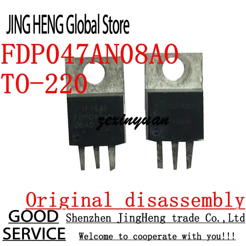 10PCS FDP047AN08A0 TO-220 Original disassembly