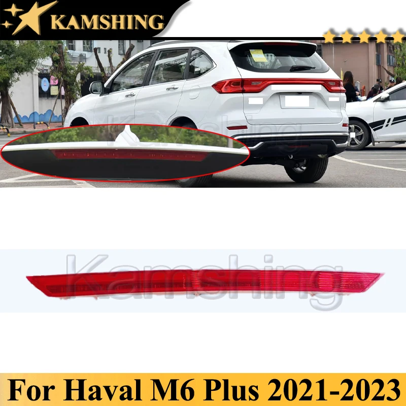 

Дополнительный верхний стоп-сигнал Kamshing для Great Wall Haval M6 Plus, задний габаритный противотуманный фонарь, дополнительный 3-й стоп-сигнал