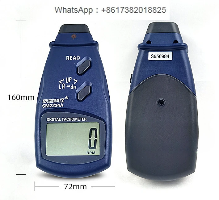 Optoelectronic tachometer DT2236E/SM2234A non-contact tachometer tachometer