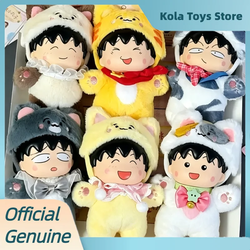 

Genuine Chibi Maruko Chan Meow Series Blind Box Toys Kawaii Plush Pendant Doll Cute Keychain Ornament Birthday Gift For Girls