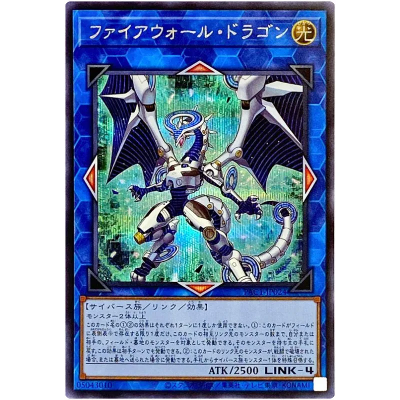 

Yu-Gi-Oh Firewall Dragon - Secret Rare PAC1-JP024 Prismatic Art Collection - YuGiOh Card Collection