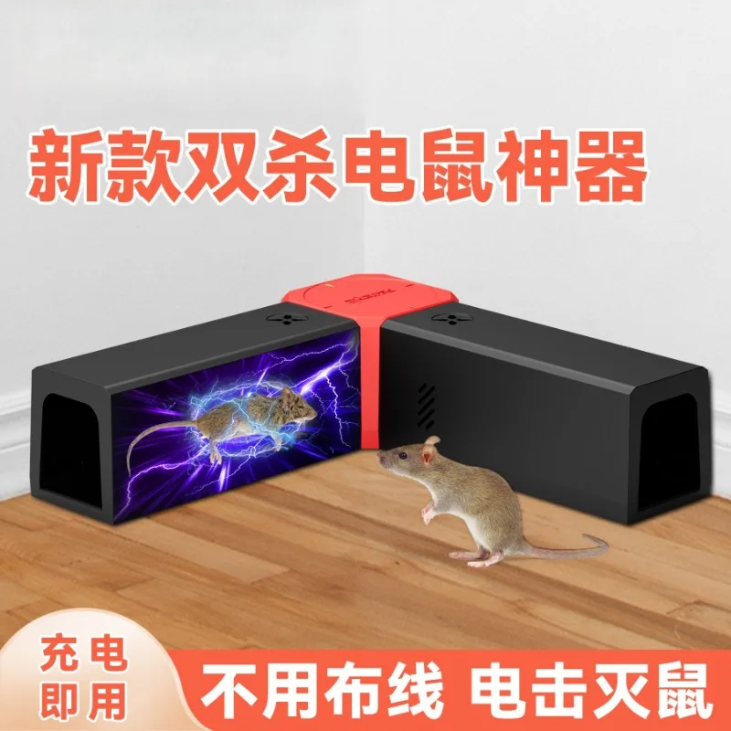 Picture 3: 2026 new mouse killer, mouse trap, household mouse cage catcher, dual electric head, automatic continuous black technology