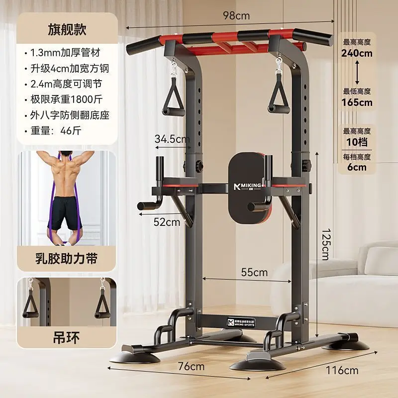 

Home Gym Power Tower Station Steel Pull-Up and Dip Training System for Body Building Fitness Workouts