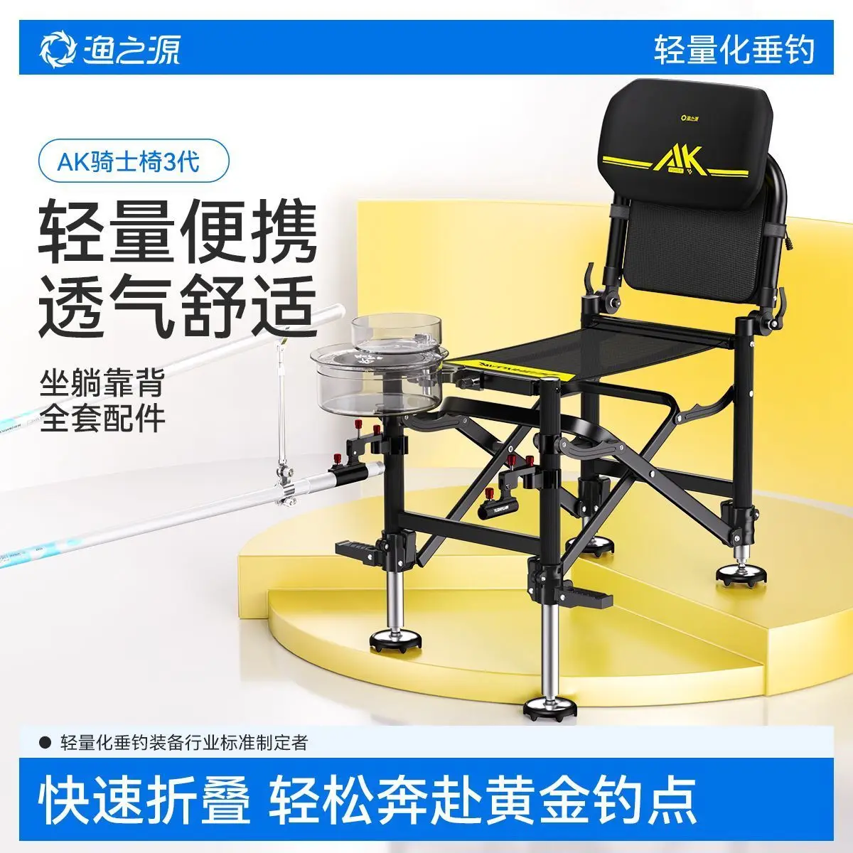

YUZHIYUAN Aluminum Alloy Fishing Chair Knight Wild Fishing Chair Multifunctional Comfortable Portable Lightweight Fishing Chair