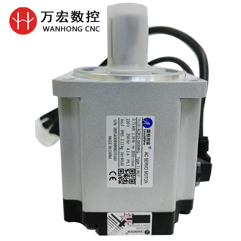 طقم محرك سيرفو ليدشين 750 وات لآلة النقش