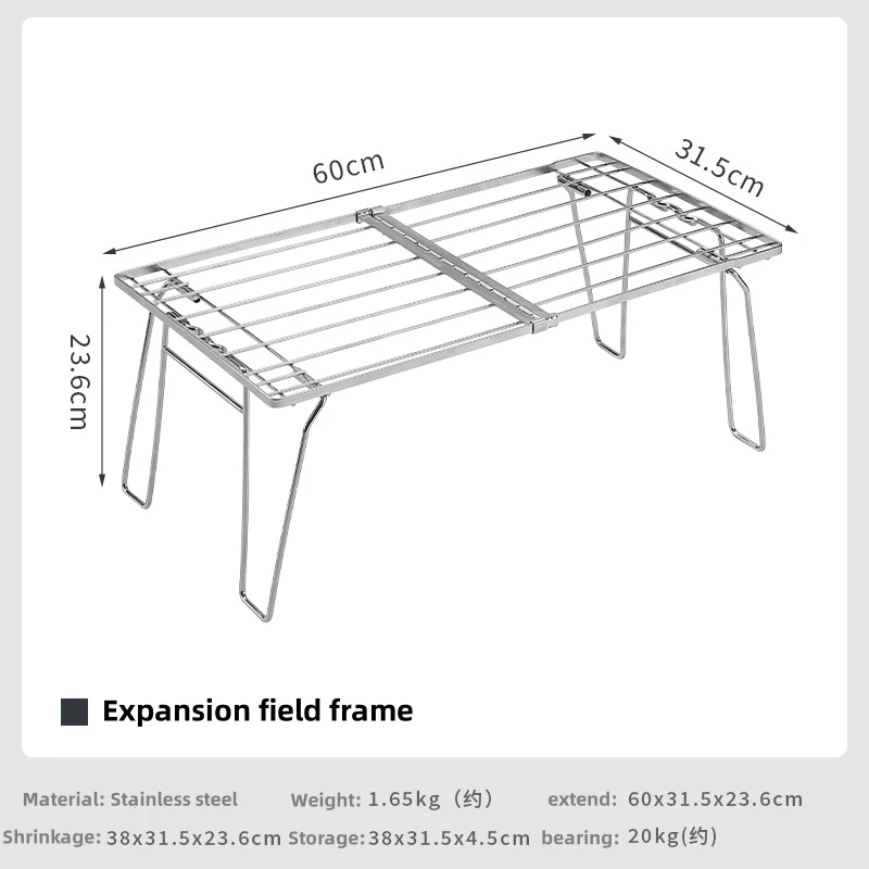 

Stainless Steel Telescopic Field Frame Home Flowerpot Frame Camping Multi-purpose Folding Storage Rack
