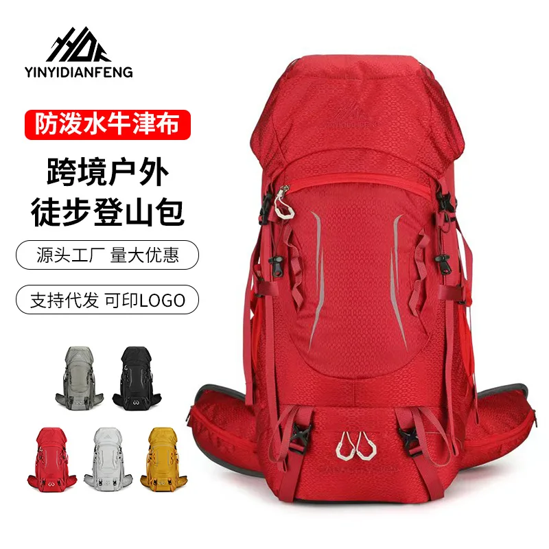 Outdoor mountaineering backpack 2026 new short-distance travel bag large capacity wild camping hiking trend backpack