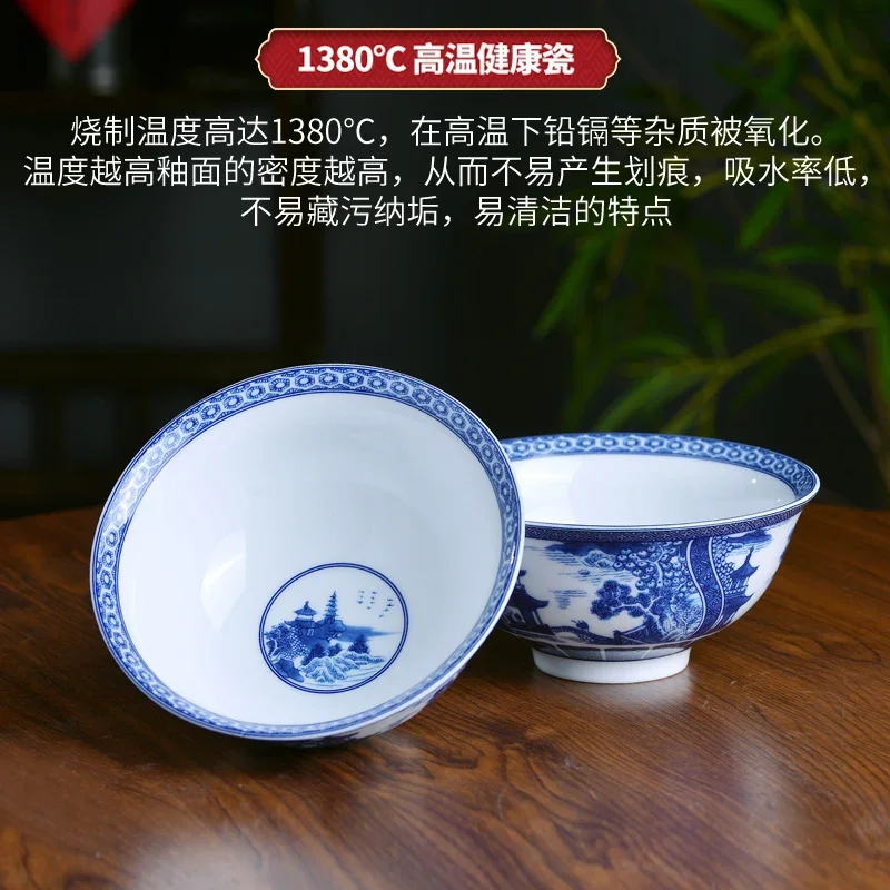 Jingdezhen blue and white porcelain bowl Chinese household high temperature ceramic rice bowl noodle bowl tableware