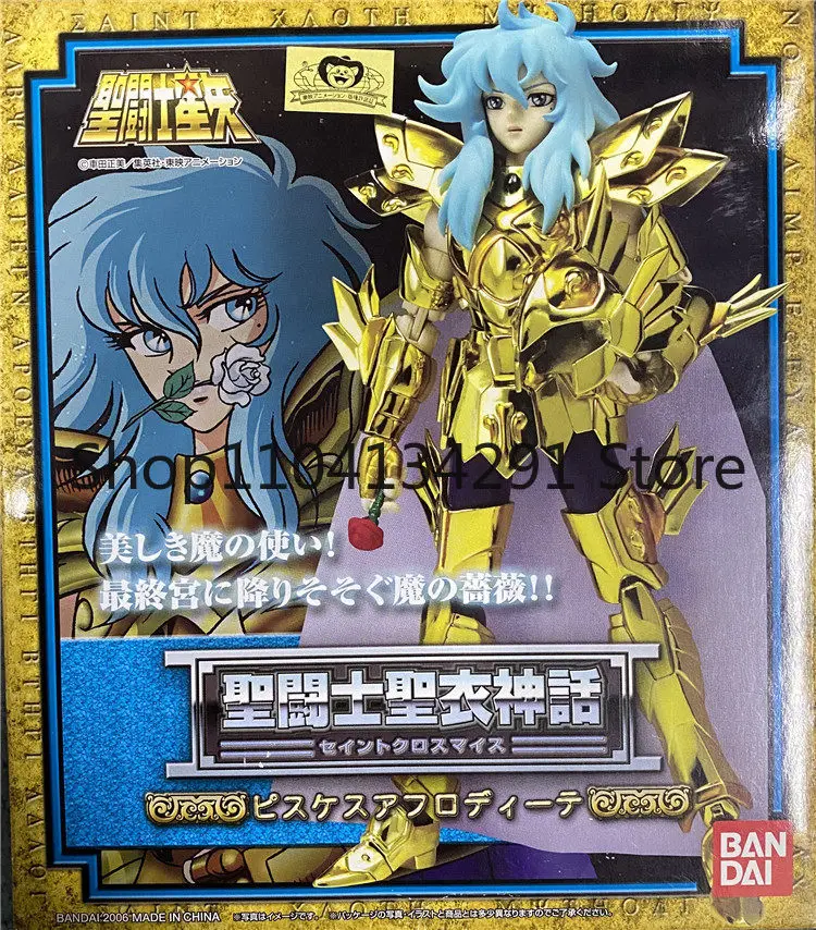 

Оригинальная коллекционная модель Bandai Saint Seiya Cloth Myth Old Gold 1.0 Pisces Abrodi, подарок на день рождения