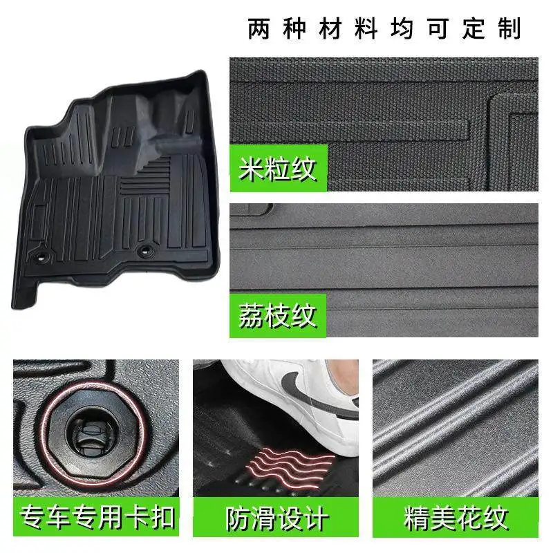 TPE floor mats are suitable for 2013-2020 Toyota Senna SIENNA 8-seater/7-seater car floor mats