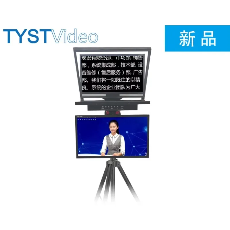 Good Quality 24 Inch Speech And Broadcasting Studio Teleprompter Wireless Remote Dual Screen Built In Teleprompter